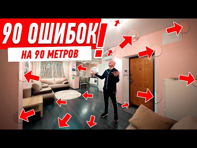 Рейтинг компаний по ремонту квартир в Москве