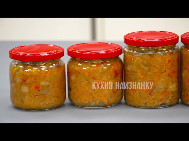 Вкуснейшая солянка на зиму с грибами и с баклажанами